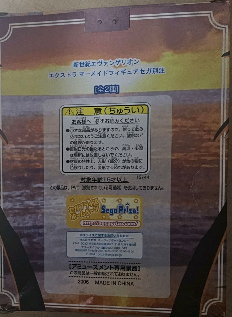 에반게리온 머메이드 인어 소류 아스카 랑그레이(무배)--6