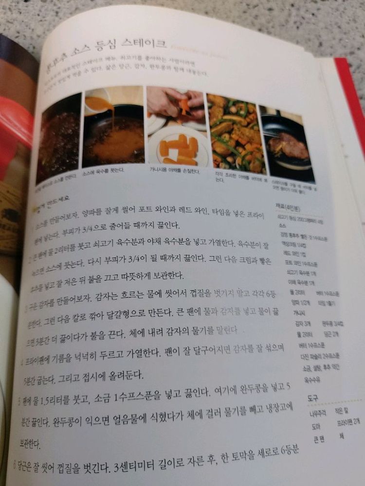 두 남자 프랑스 요리로 말을 걸어 오다 택비포 14000--1