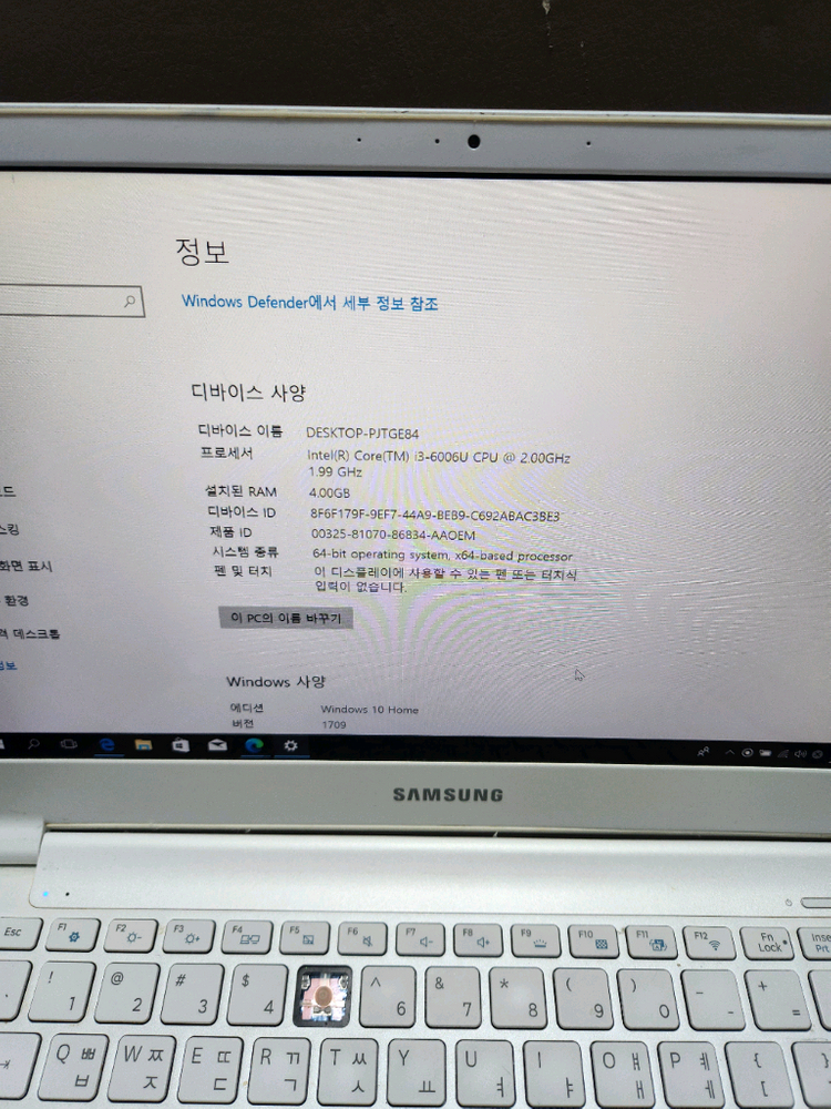 삼성노트북 급처--1