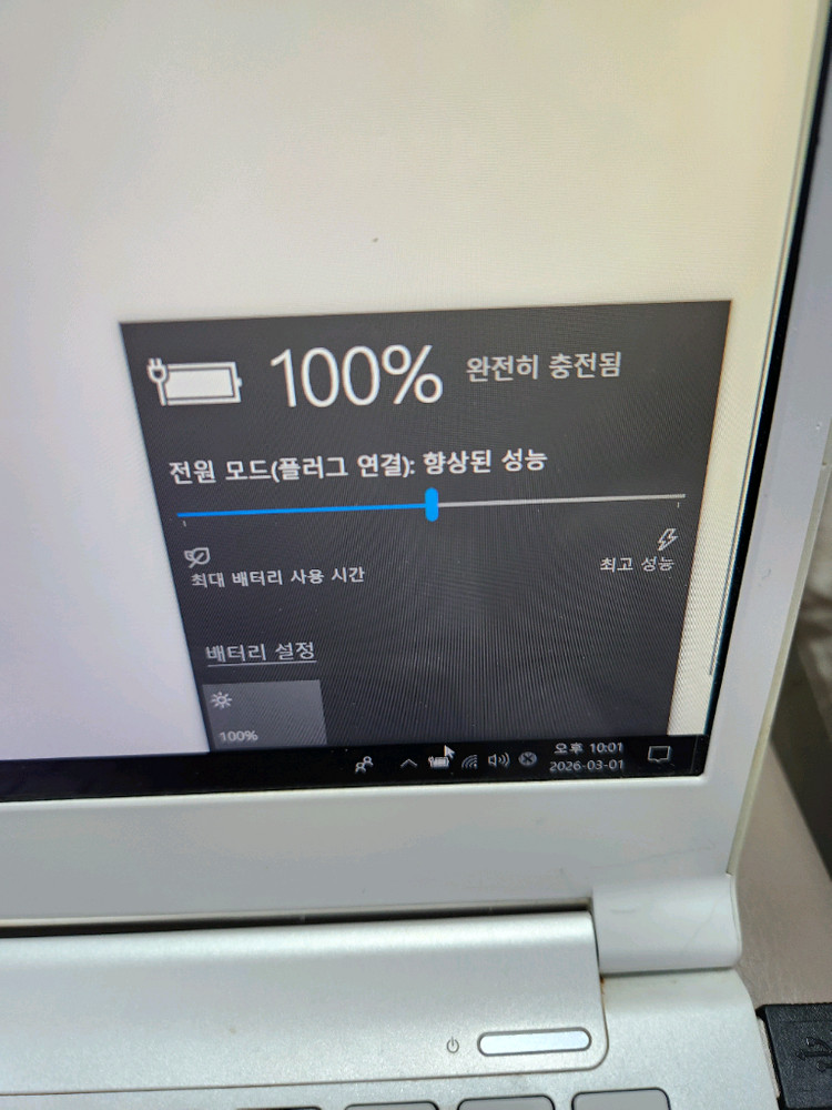 삼성노트북 급처--2