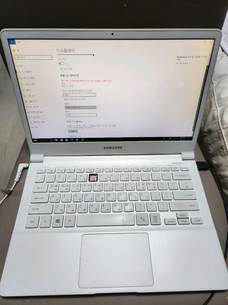 삼성노트북 급처--3