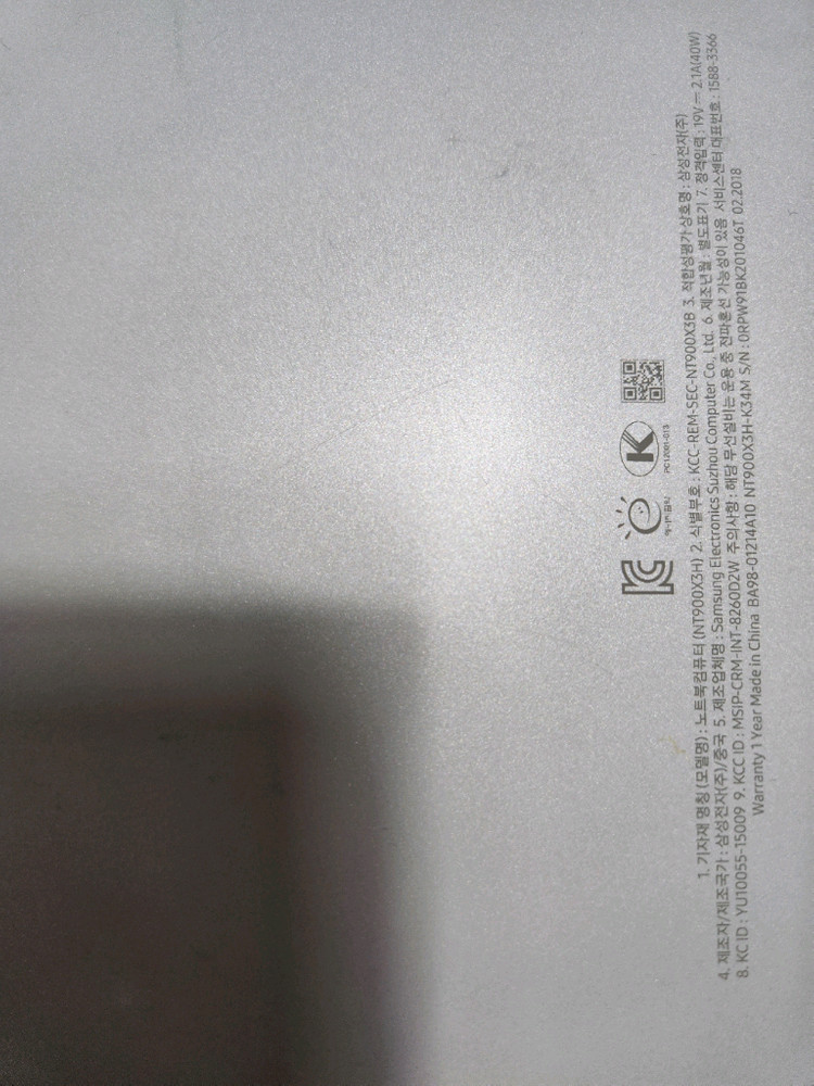 삼성노트북 급처--4