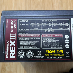 파워 REX3 500W V2.3 15,000원에 팔아요.
