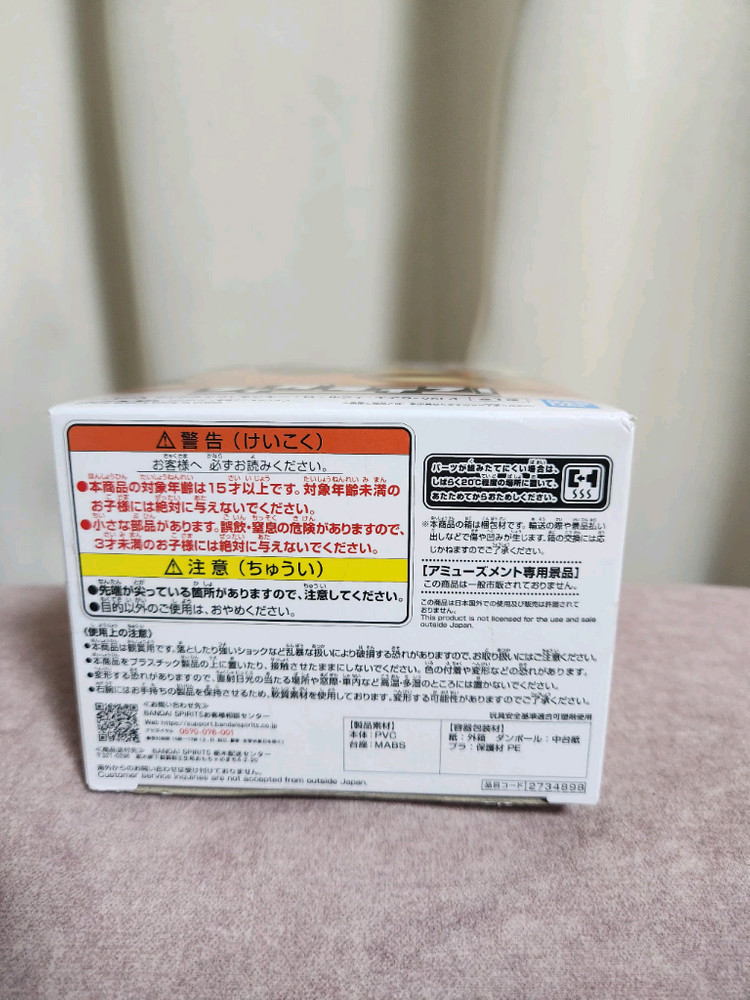 원피스 피그라이프 루피 기어5 니카 피규어--5