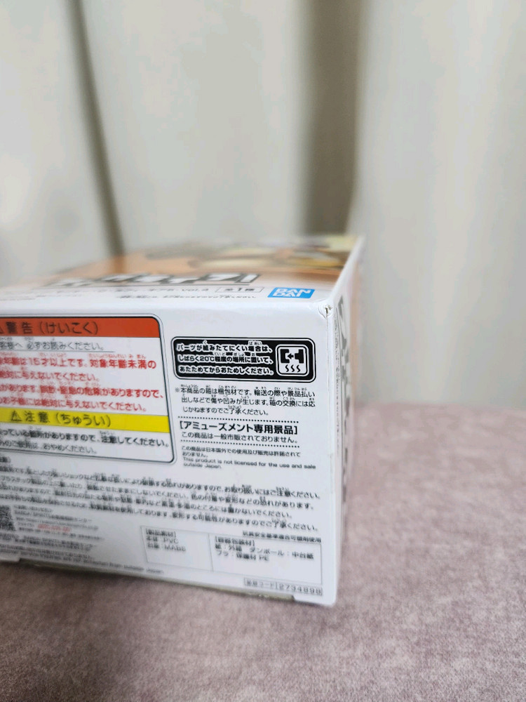 원피스 피그라이프 루피 기어5 니카 피규어--6