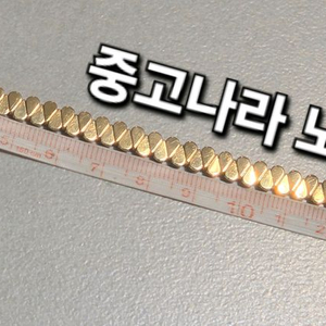 골든듀 듀이터널스1 옐로우골드 팔찌 이미지