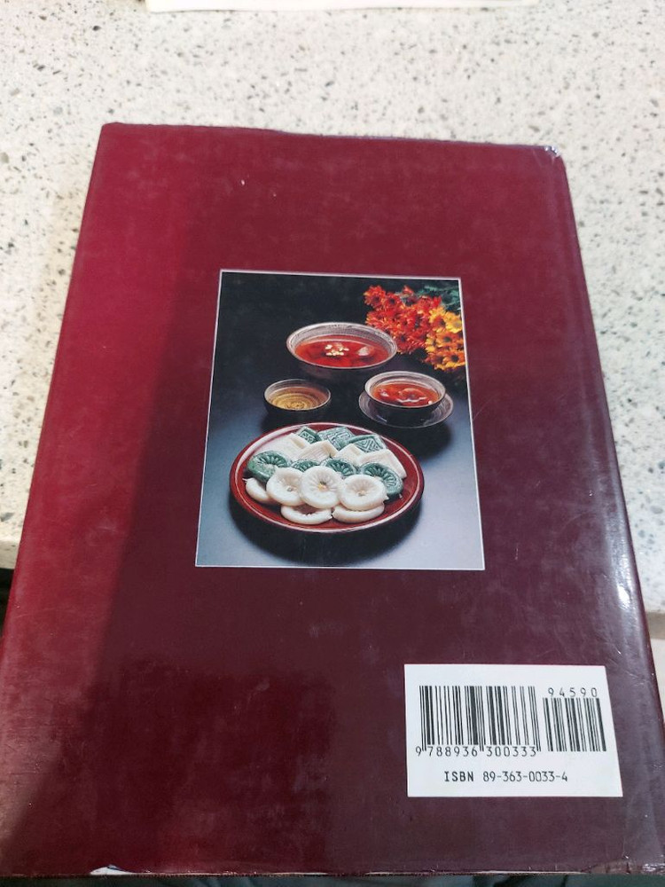 한국의 전통음식 택비포 22000--1