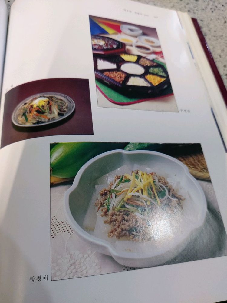 한국의 전통음식 택비포 22000--2