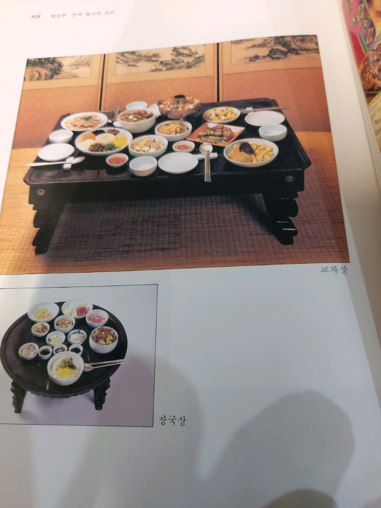 한국의 전통음식 택비포 22000--3