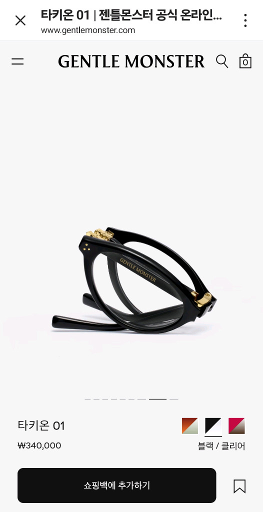 젠틀몬스터 타키온 01 안경 판매합니다.(1회착용) 이미지