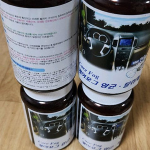 연무기 약품 판매합니다.