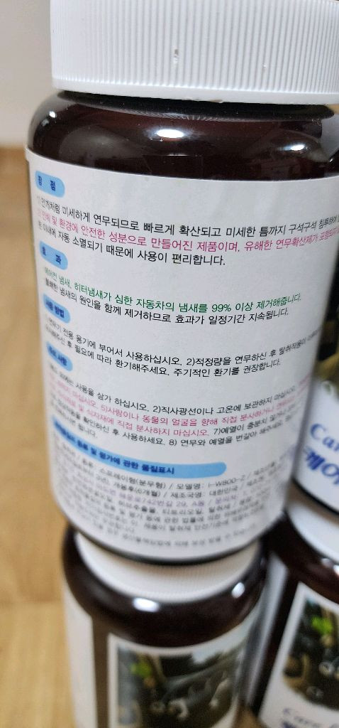 연무기 약품 판매합니다. 이미지