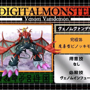 [구매] MAPLE,제네시스 베놈 묘티스몬(디지몬 피규어)