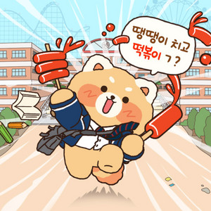 에버랜드 자유이용권 종일권 오후권