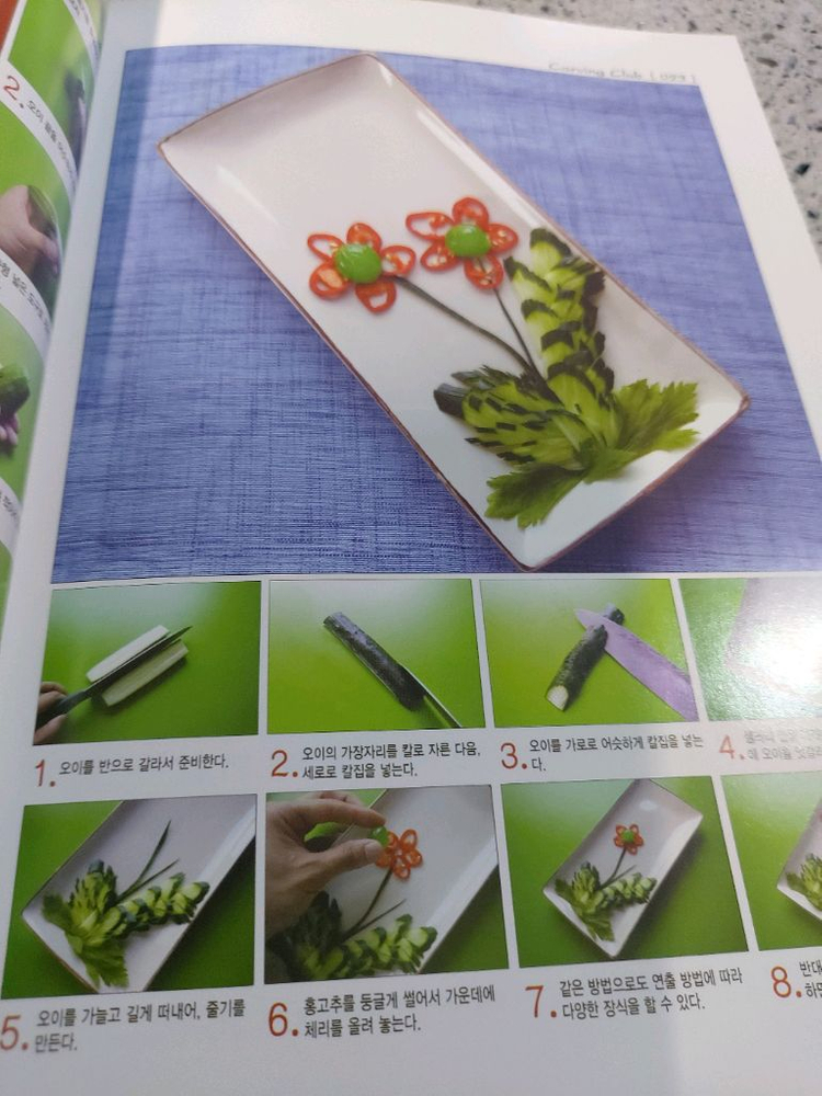 야채 과일 접시 장식 & 비누 조각 택비포 10000--1