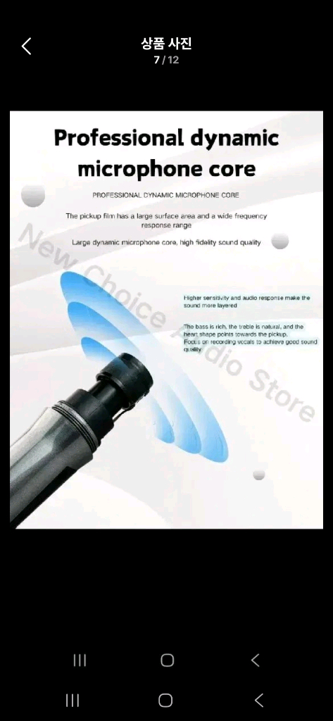 새상품/ C충전식 UHF 2채널 무선마이크 강연 전문가 노래방 버스 이미지