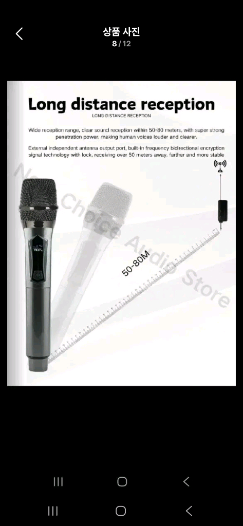 새상품/ C충전식 UHF 2채널 무선마이크 강연 전문가 노래방 버스 이미지