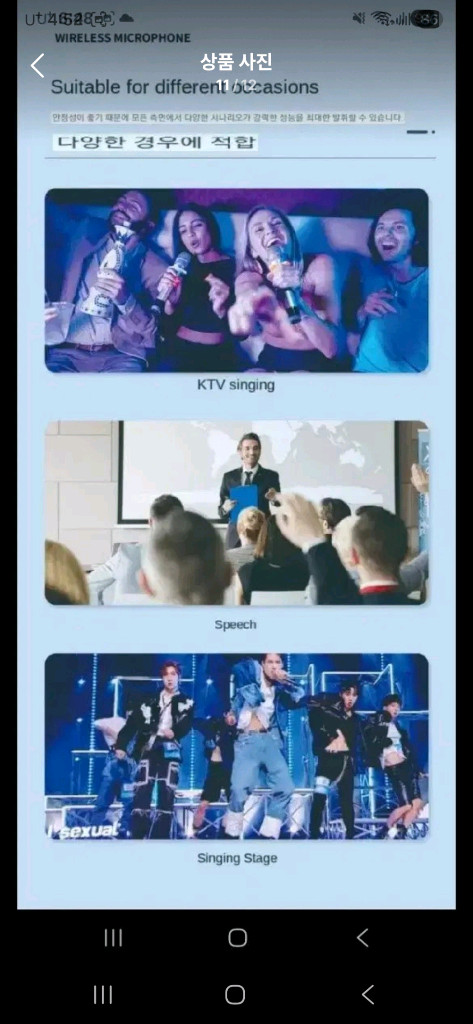 새상품/ C충전식 UHF 2채널 무선마이크 강연 전문가 노래방 버스 이미지