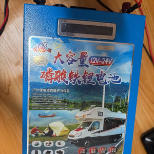 인산철 배터리 + 인버터 외 팝니다