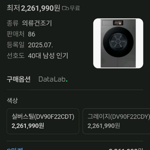 비스포크 AI 세탁기