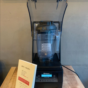 최신형 바이타믹스 콰이어트원 블렌더 믹서기