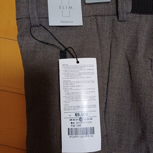 프로젝트 M 사이드밴딩 슬림 팬츠32시이즈 판매