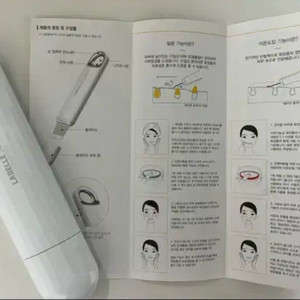 라벨르 L7 워터필링기