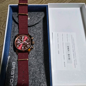 브리스톤 Clubmaster 시계 버건디