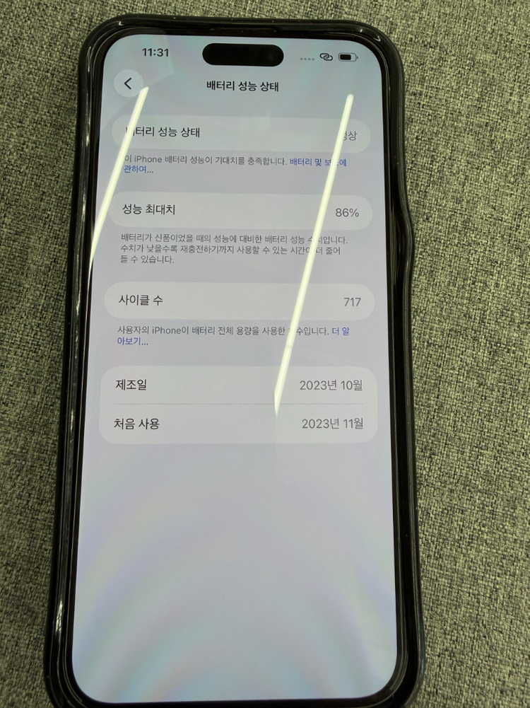 아이폰 15프로맥스 256GB 실버--1