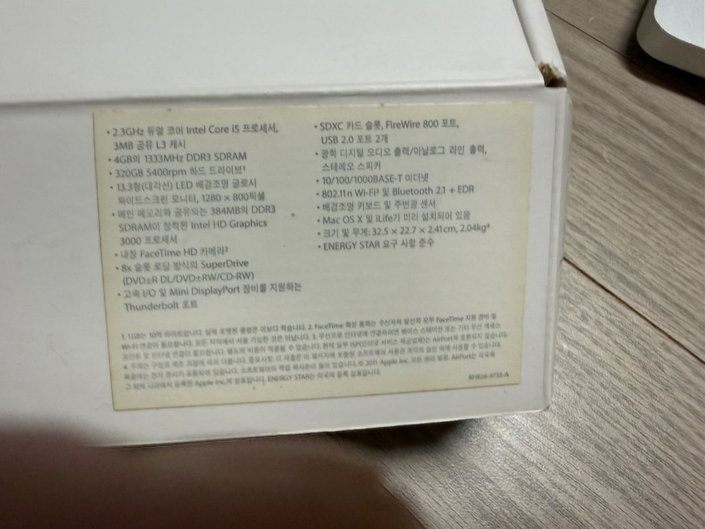 맥북프로13인치 2011년도 이미지