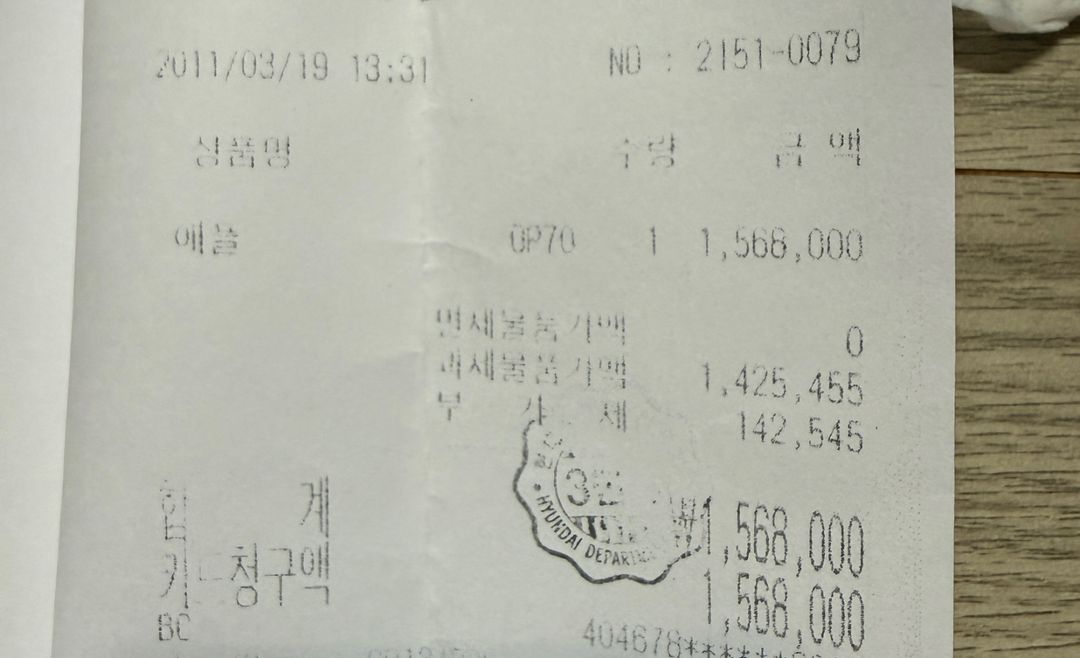 맥북프로13인치 2011년도 이미지