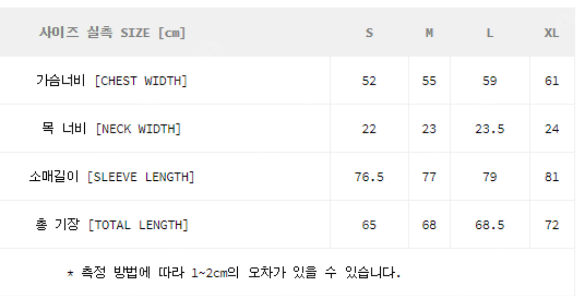 칼하트 후디드 체이스 자켓 후드집업 베이지 브라운 L 이미지