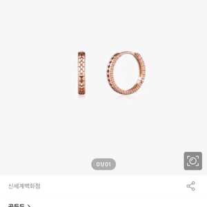 골든듀 투오브하트 로즈골드 귀고리 18k