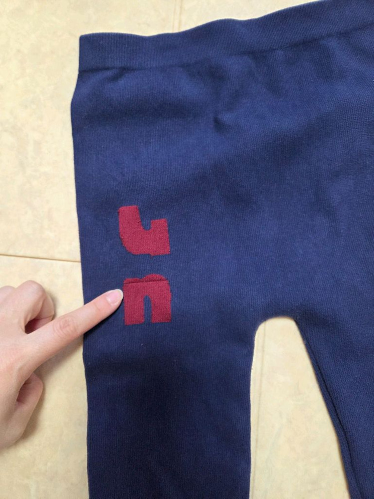 리미떼두두 레깅스 L사이즈--3