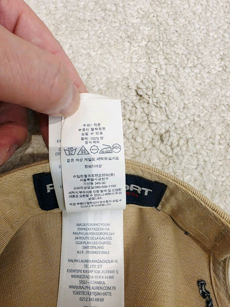 [정품] 폴로 랄프로렌 스포츠 US 플래그 캡 베이지 한정판--7