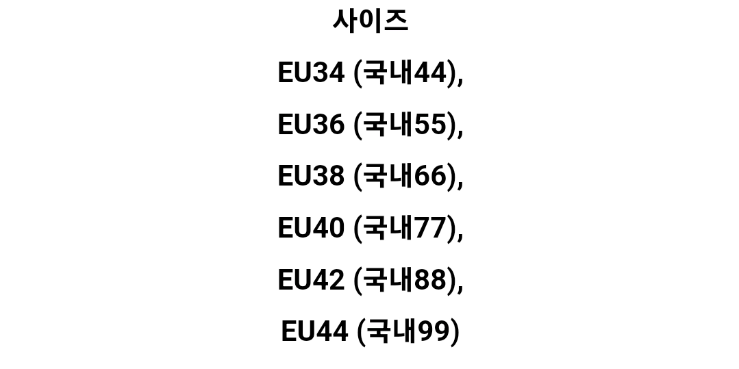 새상품 산드로 퍼 코트 이미지