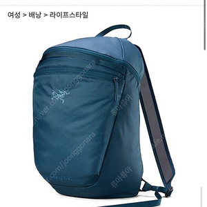 새상품 헬리아드15 나이트스케이프