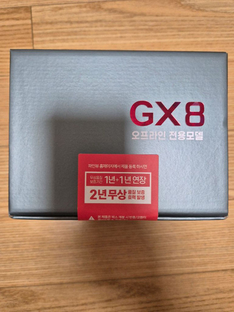 GX8 128G 2대 이미지