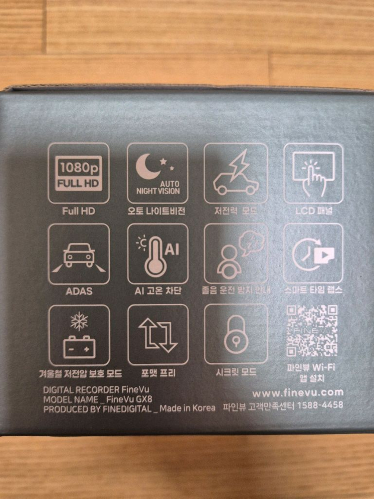 GX8 128G 2대 이미지