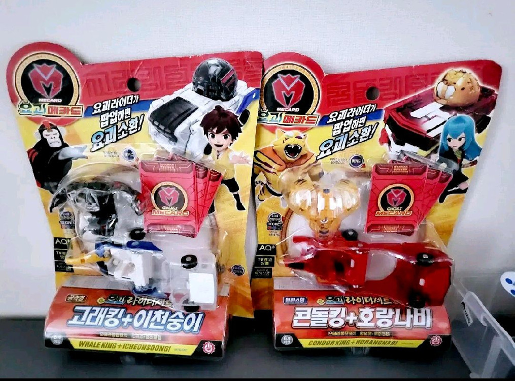 요괴메카드 왕마 요괴볼 개별판매--2