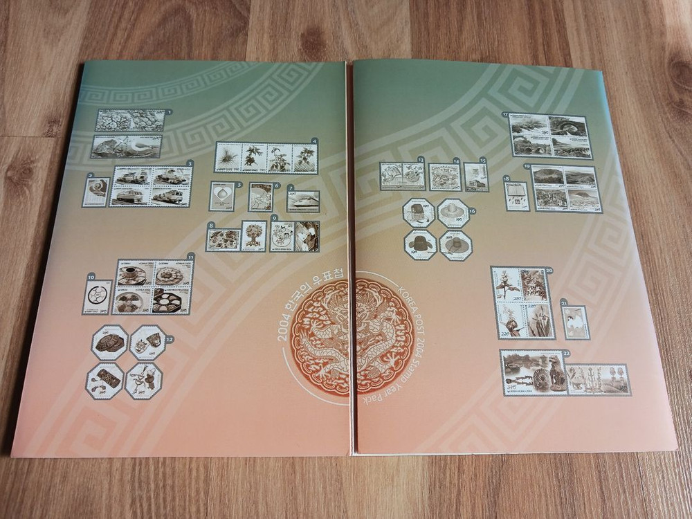 2004년 대한민국 우표 세트--1