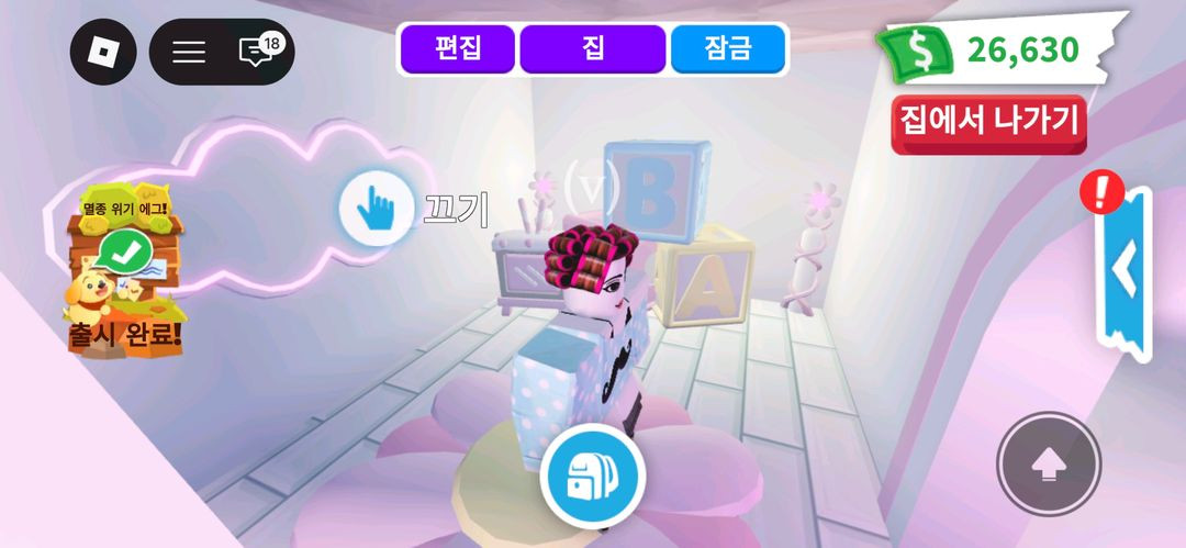 입양하세요 키티집 이미지