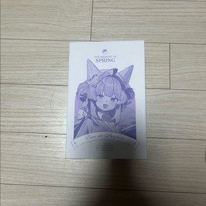 스텔라이브 텐코시부키 봄빛데이트 향수 판매합니다