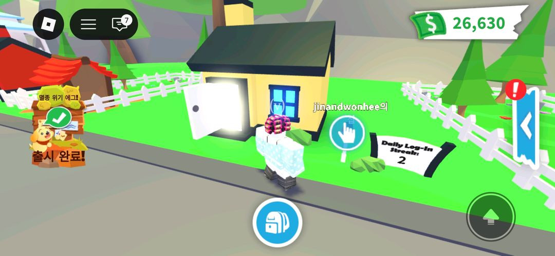 입양하세요 아파트구조집 이미지