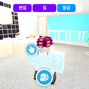 입양하세요 아파트구조집 이미지