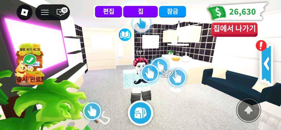 입양하세요 아파트구조집 이미지