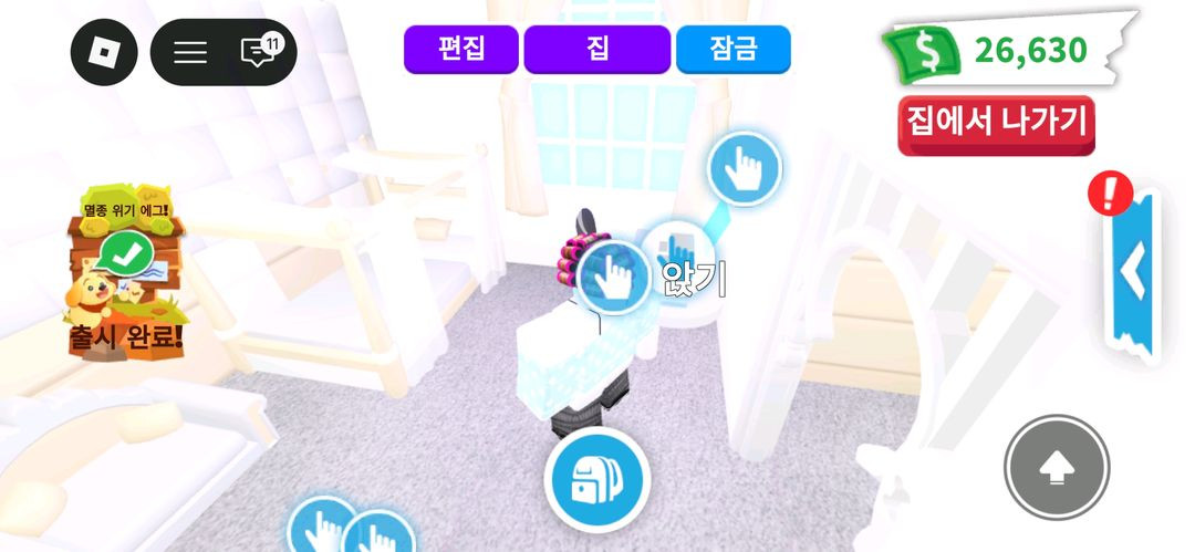 입양하세요 아파트구조집 이미지