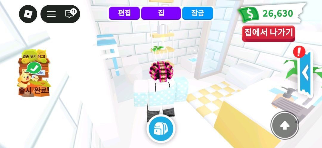 입양하세요 아파트구조집 이미지