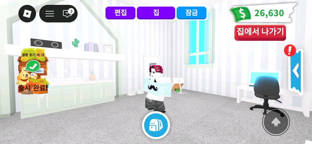 입양하세요 퓨처하우스 에스컬레이터집 이미지