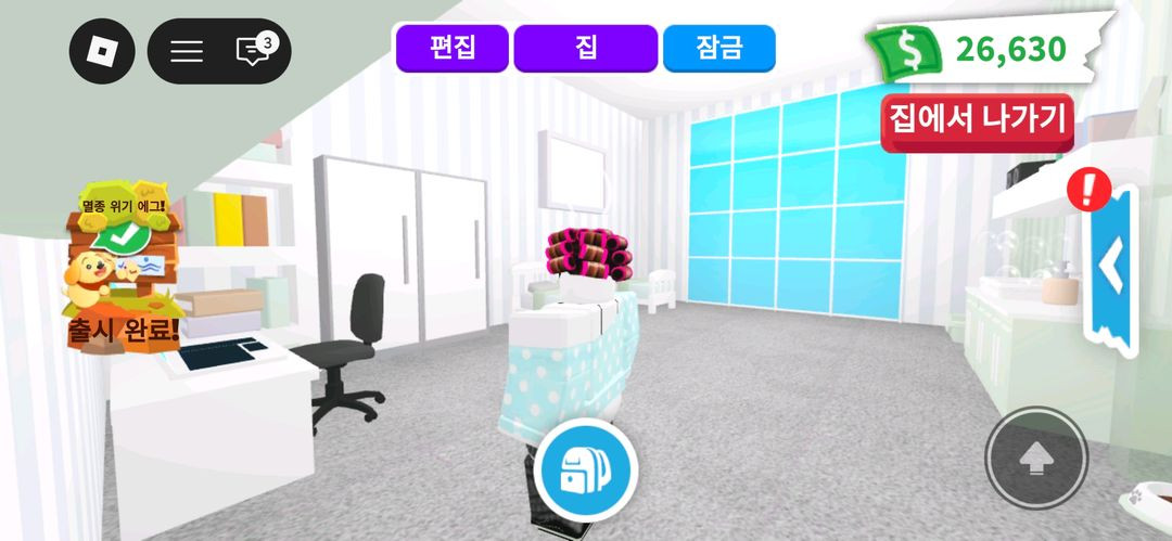 입양하세요 퓨처하우스 에스컬레이터집 이미지